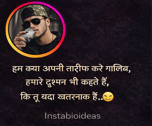 Instagram Bio In Hindi