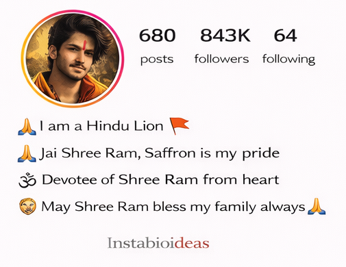 Shree Ram Bio For Instagram | जय श्री राम Instagram Bio in Hindi